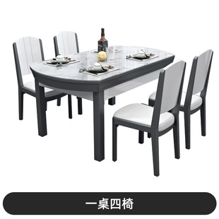 大理石餐桌现代简约家用饭桌y 北欧方圆两用可伸缩实木餐桌椅