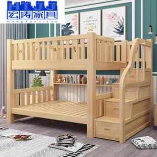 新品 实木高低床上下床床双层床梯柜式 母子床两层床上下铺床
