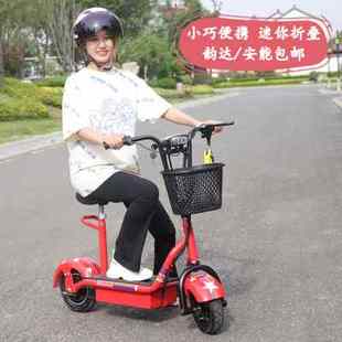 小型折叠电动车轻便便携亲子带娃迷你电瓶车男女士上班代步电单车
