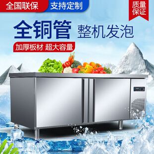新品 保鲜工作台冷藏工作台冰柜商用冰箱奶茶店冷冻冷柜操作台冷藏