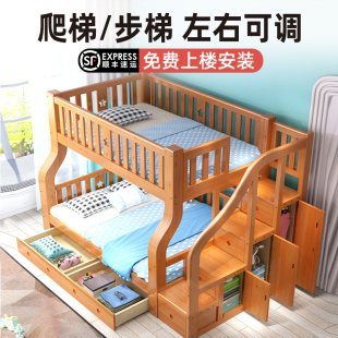上下床双层床儿童床全实r木高低床高箱多功能衣柜子母床上下铺木