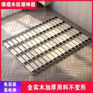 榻榻米防潮隔板排骨架实木床垫环保下面透气防水汽架子床板折叠板