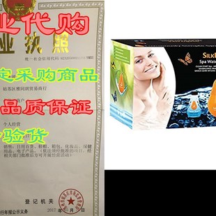 Care Water 推荐 Balance Silk Welcome Kit
