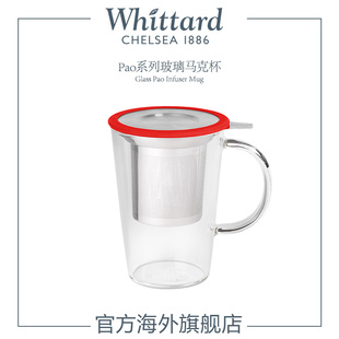 新款 Whittard玻璃茶杯茶水分离花茶泡茶杯办公室家用耐热过滤杯送