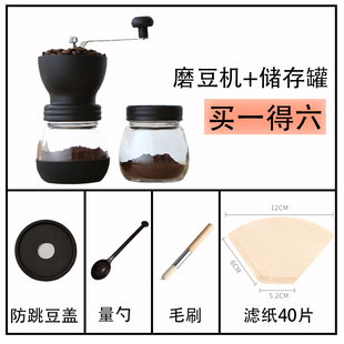手磨咖啡豆研磨机手动手冲器x具家用小型现磨可调节手工手摇磨豆