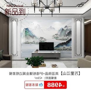新中式 电视背景墙大晶石瓷砖客厅大气山水画微Qe理N石电约墙简视