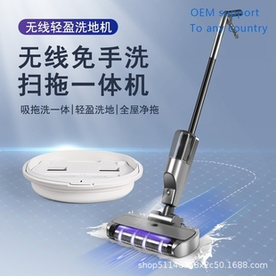and floor Integrated sweeping mopping for scrubber offi 新品