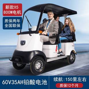 急速发货新款 小巴士X5电动四轮车成人滑板车成人女性客货两用高端