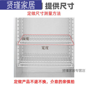 冰箱示层冰板箱冰柜置物架冷藏分层隔H板展隔柜保鲜柜层架子隔断