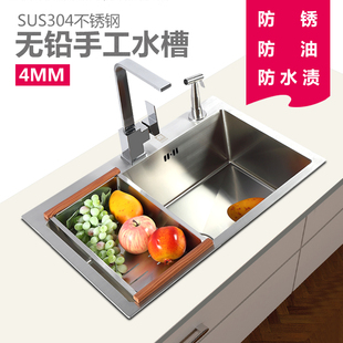 推荐 洗碗池304不锈钢加厚4MM手工水槽单槽厨房菜盆洗碗台上台下