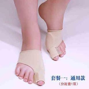 极速骨骼纠正带儿童小孩大脚趾拇指外翻矫正器可以穿鞋 二母女士指
