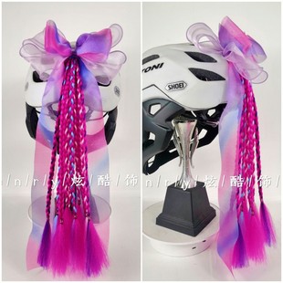 厂家儿童成人平衡车轮滑步摩托车电动车滑雪头盔装 饰品辫子蝴蝶结