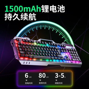 无线键盘鼠标套装 充电式 键鼠蓝牙机械台式 电脑电竞游戏专用手托男