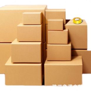 快递纸箱半e高打包发货箱子搬家箱邮政12号物流纸盒包装 盒定做