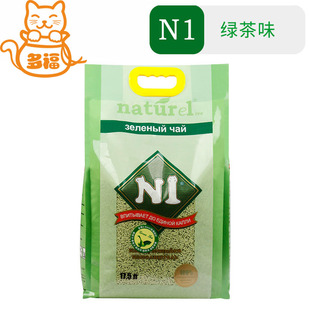 厂家N1天然豆腐猫砂 包邮 玉米绿茶水蜜桃活性炭17.5L