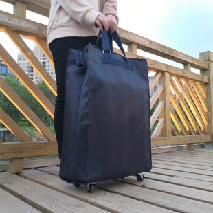 可折叠旅行出差收纳袋带万向滑轮手提行李包拉杆超市购物袋大容量