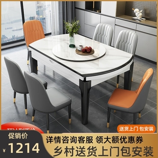 极速轻奢亮光岩板餐桌椅组合现代简约可伸缩电磁炉餐桌家用小户型