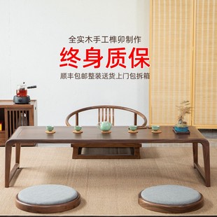 茶桌榻榻米茶几禅意实木国学桌子新中式 飘窗阳台矮桌家用炕桌 日式