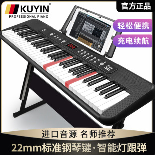 专业用初学者61键盘幼师家用入门数码 智能88 KuYin电子钢琴便携式