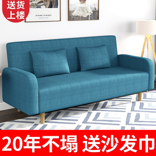 可摺叠沙发牀两用客厅小户型布艺双人家用简约现代简易懒人出租房
