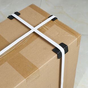 新快递塑料L型打包护角纸箱包装 保护角防撞塑钢带护角防摩擦打包