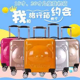 儿童皮箱小女孩行李箱万向轮静音带减震拉杆箱高质量小旅行箱18寸