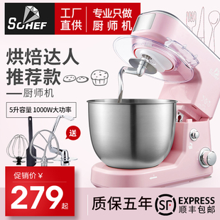 厨师机和面机家用小型鲜奶机料理机E全自动多功能商用奶盖机打蛋