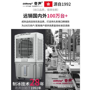 空调扇冷气扇冷风机冷风扇制冷家用商用工业冰晶盒降温加水冷小型
