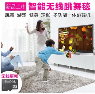 儿童无线单双人跳舞毯电视电脑两用体感跳舞机家用游戏跑步减肥毯