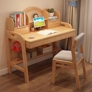 推荐 北欧实木书桌书架组合可调节升降儿童写字桌椅简约家用学生学