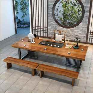 新中式 实木茶桌椅组合会客厅原木禅意茶几商用铁艺长方形功夫茶台
