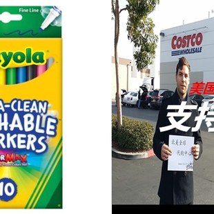 极速Crayola Fine Clean Line Ultra Markers Washable