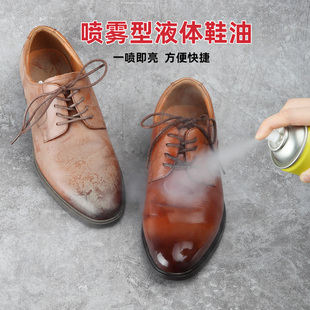 刷套装 油鞋 鞋 喷雾通用液体皮鞋 油无色保养油真皮鞋 保姆鞋 蜡擦鞋