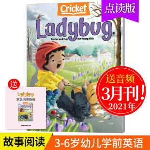 6岁儿童蟋蟀童书期刊 儿童杂志 LADYBUG 2021年3月刊幼儿英语故事类绘本杂志
