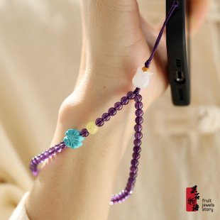 天然紫水晶手机链挂饰套手腕短款 精致小珠淑女复古风好运挂件挂绳