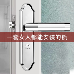 卫生间门锁无钥匙室内浴室锁单舌通用型老式 家用厕所卫浴把手锁具