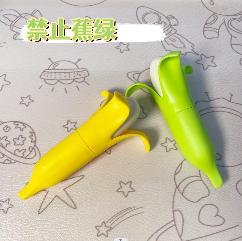 3D迷你幼崽香蕉螺旋伸缩剑重力萝卜刀甩出解压儿童玩具男孩礼物