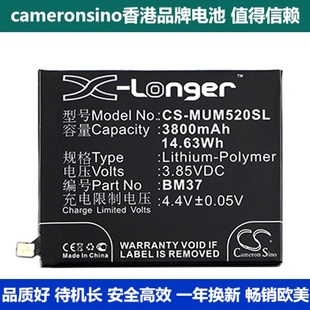 CameronSino适用小米 Premium中国版 正品 Plus 手机电池BM37