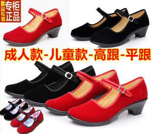 老北京布鞋 女民族舞蹈鞋 舞蹈布鞋 高跟平跟工作鞋 秧歌舞鞋 广场舞鞋