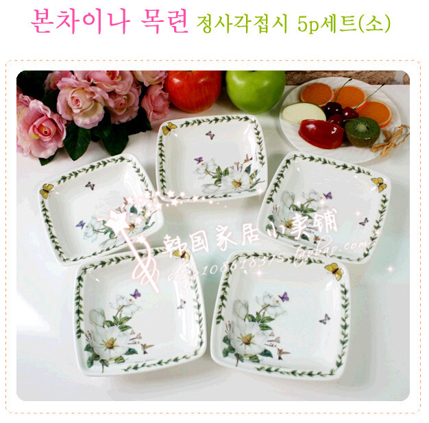 韩国进口白玉兰花盘子菜盘方型棱盘汤盘小中大盘骨瓷瓷器陶瓷餐具