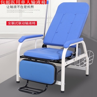 医疗诊所用打点滴多功能折叠输液椅凳子不锈钢医院可躺单人输液椅