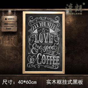 清朗4060 奶茶店咖啡馆酒吧信息展示板 价目表 木框磁性黑板广告