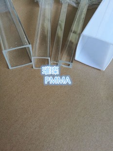 直销亚克力方管透明水族方形有机玻璃1mm加工高质低价PMMA封底