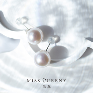 MissQueeny其微 18k白金淡水澳白珍珠耳钉清冷高级贵气大规格