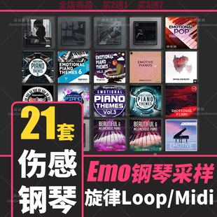 Emo Trap钢琴采样包旋律Loop和弦进行MIDI文件FLStudio音源RnB
