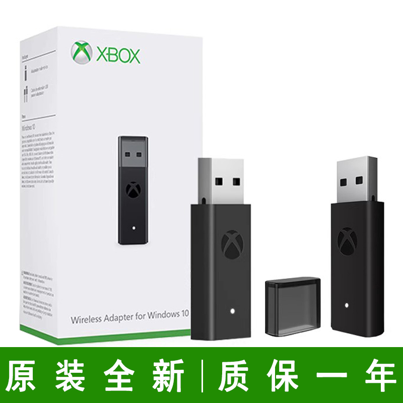 微软Xbox One无线蓝牙适配器XboxSeries手柄二代接收器和充电电池