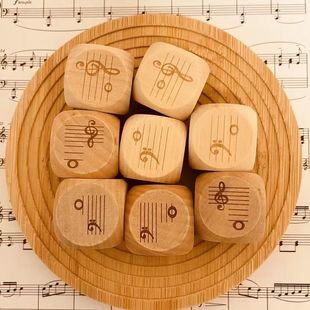 学习五线谱 识谱 高端木质音符骰子学音乐帮手榉木音符骰子
