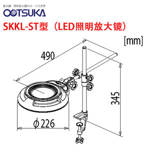 桌面放大镜 SKKL 日本OTSUKA大冢牌便携式 LED照明扩大镜