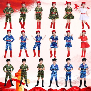 儿童迷彩演出服幼儿兵娃娃六一舞蹈学生运动会迷彩套装 表演服 新款