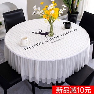 圆桌桌布防水布艺餐桌布简约现代圆形家用长方形茶几台布圆盘定做